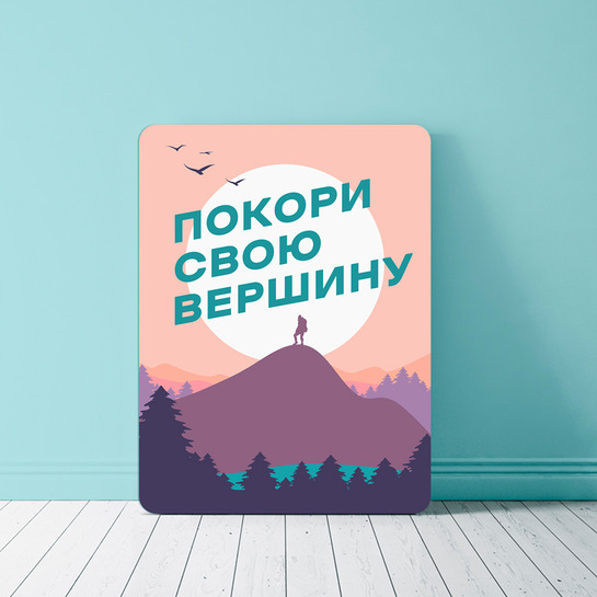 Фото таблички