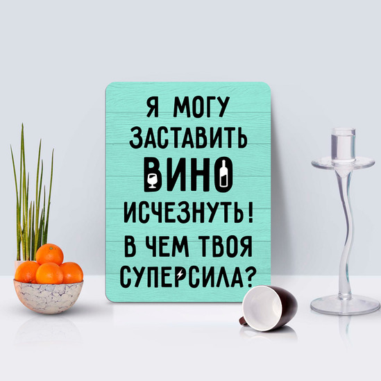 Фото таблички