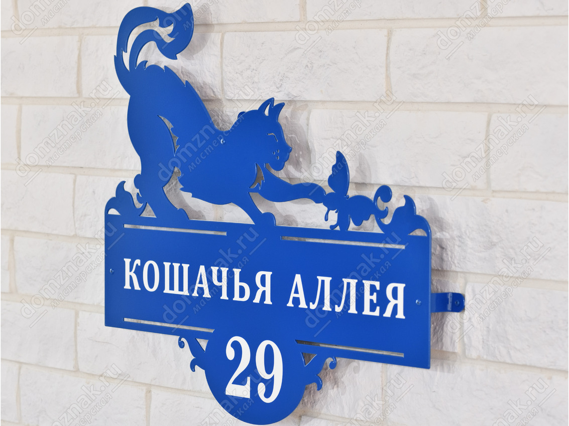 Табличка на дом «Цветочный узор»  в Ижевске